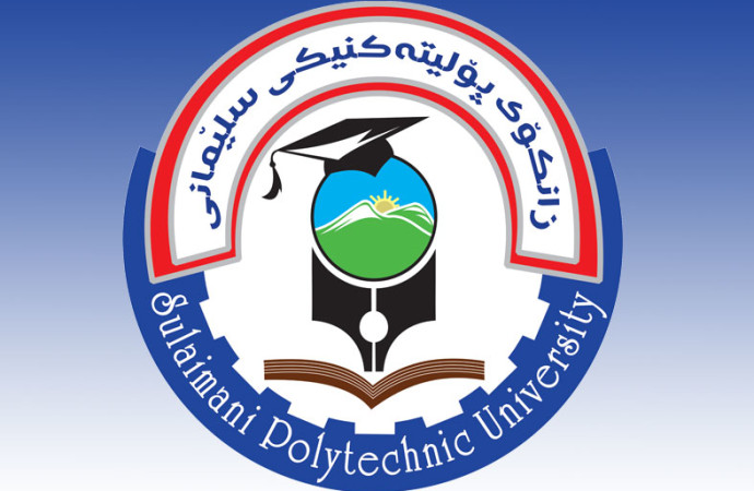 جامعة السليمانية التقنية