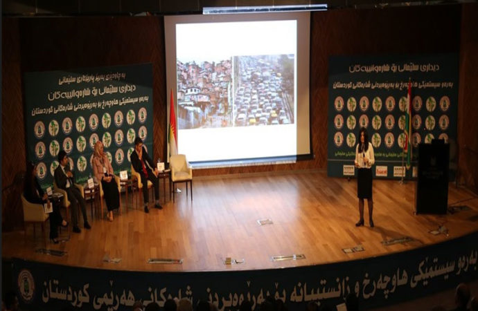 أكاديميون ومعنيون يدعون لتطبيق اللامركزية بالمدن الكوردستانية والاستعانة بخبرات المختصين بصنع القرار فيها