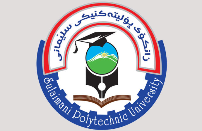 جامعة السليمانية التقنية تفتتح دراسة مسائية في 27 قسماً وتقبل فيها 2285 طالباً
