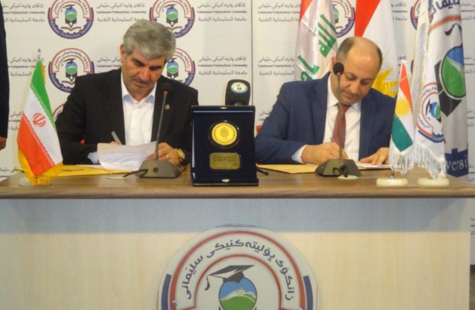 Sulaimani Polytechnic and Elam Universities of Iran agree to strengthen their cooperation