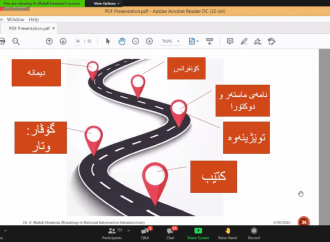 An international workshop on “A road map for national information infrastructure: a network for libraries, museums and research centers” took place