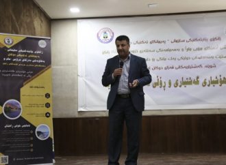 Training for “One-Month Awareness of Tourism and its Role in Economic Development” Started