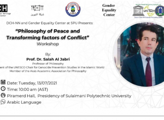 A workshop entitled “Philosophy of peace and transforming factors of conflict” is taking place.